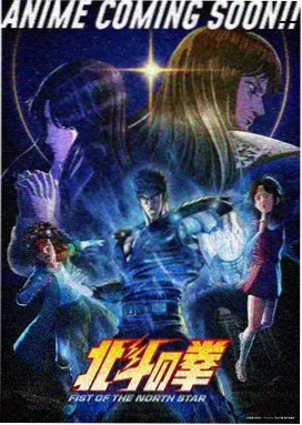 木瓜影视 鬼灭之刃 热血动漫